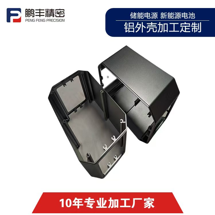 鵬豐精密-飯盒拉伸模具