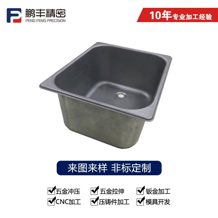 腳盆拉伸模具