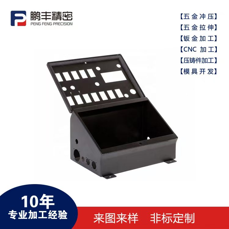 鵬豐精密-拉伸模具如何讓產(chǎn)品在上模落料